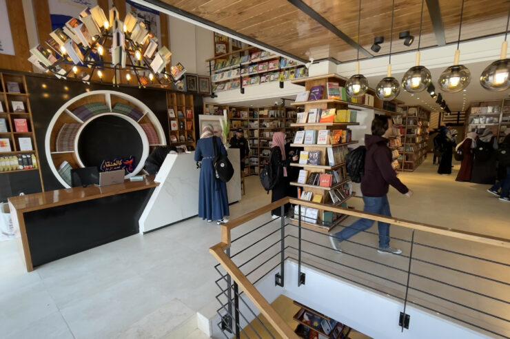 Image for Books over borders: joy as bombed shop in Gaza reopens